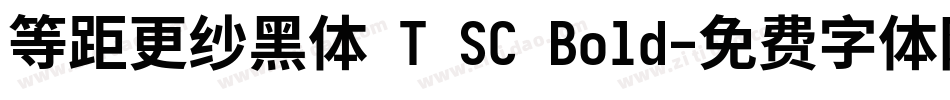 等距更纱黑体 T SC Bold字体转换